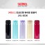 [써모스] 진공단열 휴대용 텀블러 JNL-503K