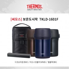[써모스] 보온도시락 TKLD-1601F