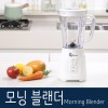 퀸메이드 모닝 블렌더 화이트