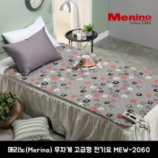 메리노(Merino) 무자계 고급형 전기요 MEW-2060