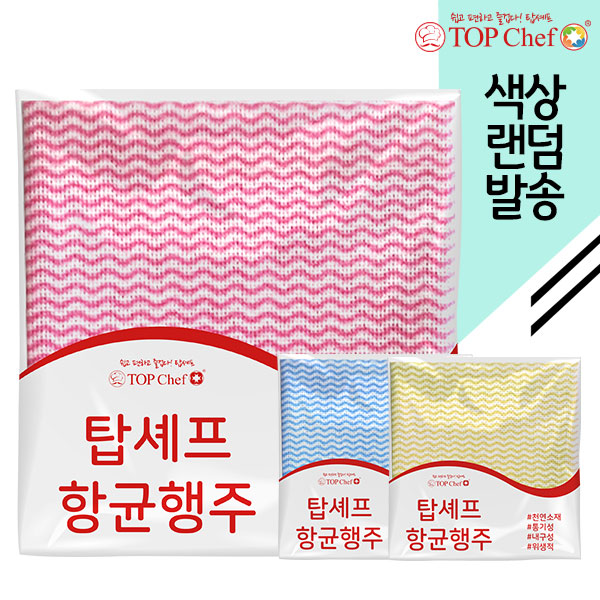 (OPP)탑셰프 항균 행주 1P * 50ea