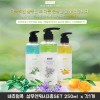 네츄럴콕  샴푸엔워시3종SET (로즈마리,페퍼민트,오렌지)250ml  x 각1개