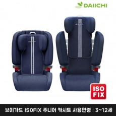 [다이치]브이가드 ISOFIX 주니어 카시트 사용연령 : 3~12세