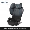 [싸이벡스]솔루션 큐픽스 약3세~12세 (15kg~36kg)