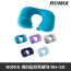ROMIX 에어펌프목베개 RH-50