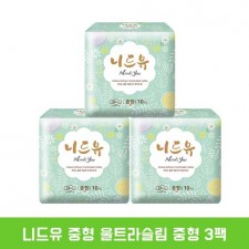니드유 중형 울트라슬림 중형 3팩
