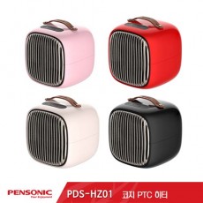 펜소닉 COZie PTC 히터