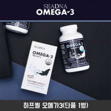 씨디앤에이 하프씰 오메가3(단품 1병)