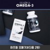 씨디앤에이 하프씰 오메가3(단품 2병)
