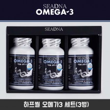 씨디앤에이 하프씰 오메가3 세트(3병)