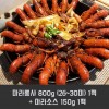 마라롱샤 800g (26~30미) 1팩 + 마라소스 150g 1팩