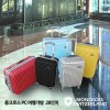 몽크로스 PC 여행가방  28인치 1종(확장형) PMC-1004-5272–색상선택