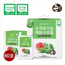 즙쟁이 오직유기농 케일사과즙 80ml*60포