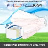 [금황제지]한지 황사방역마스크 KF94 25EA