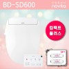 [노비타] 컴팩트플러스 비데 BD-SD600(정품정수필터 2EA증정) 자가설치