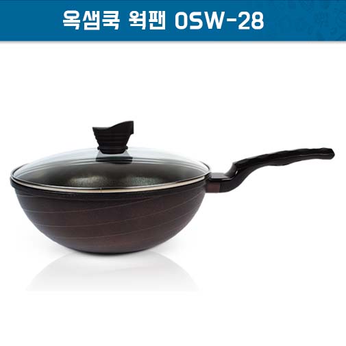 옥샘쿡 웍팬 OSW-28