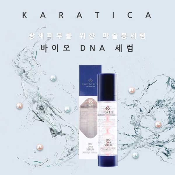 [KARATICA] 캐럿티카 바이오 DNA 세럼 40ml