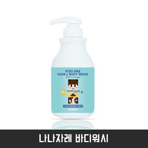 나나자레 바디워시