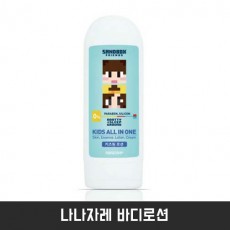 나나자레 바디로션