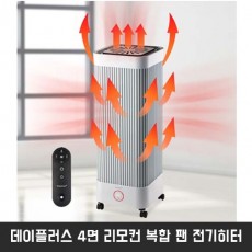 데이플러스 4면 리모컨 복합 팬 전기히터 DPH-2050