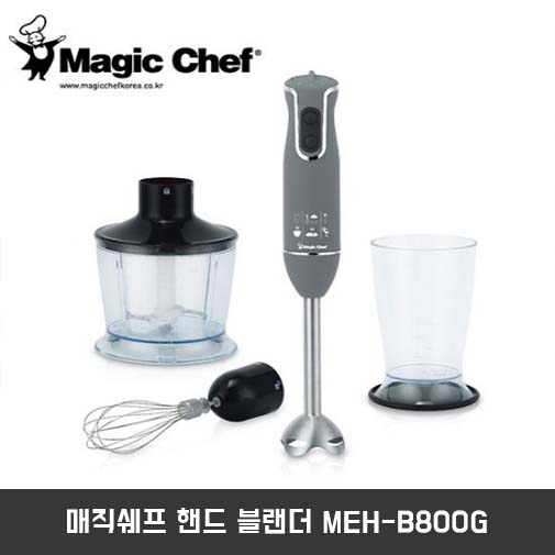 매직쉐프 핸드 블랜더 MEH-B800G