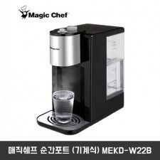매직쉐프 순간포트 (기계식) MEKD-W22B