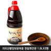 지리산별빛담은마을 천일염간장 1.8LX2병