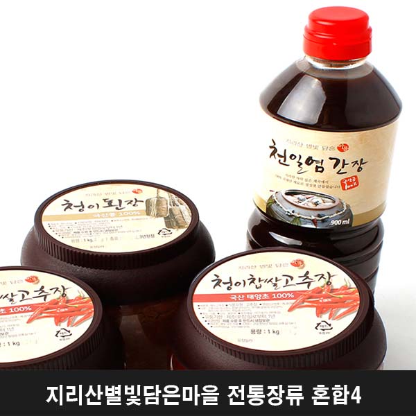 지리산별빛담은마을 전통장류 혼합4