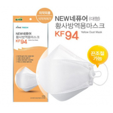 [뉴네퓨어] NEPURE 황사방역용 미세먼지 마스크 KF94 (30개)