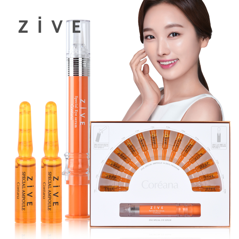 코리아나 지브 스페셜 앰플세트
