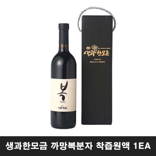 생과한모금 까망복분자 착즙원액 1EA