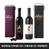 생과한모금 아복세트 2EA (까망아로니아+까망복분자)