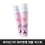 라이징스타 워터뱅뱅 앰플 미스트