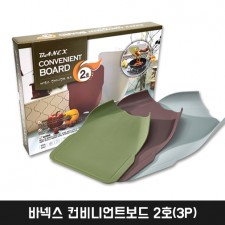 바넥스 컨비니언트보드 2호(3P)