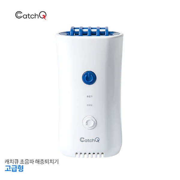 캐치큐 초음파 모기해충퇴치기 고급형