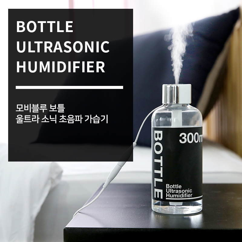 모비블루 초음파 가습기