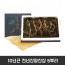 10년근 천년산양산삼 5뿌리