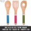 [ELLE] 엘르 시그니쳐 우드 키친툴 3종세트 (볶음스푼 1개 + 뒤집개 1개 + 볶음주걱 1개)