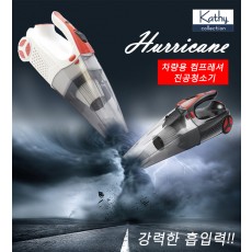 캣티 허리케인 차량용 컴프레셔 진공 청소기
