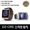 에스엠코퍼레이션 DZ09S