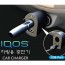 SMC IQOS 아이코스 차량용충전기