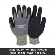 코비아그립 CO102 다목적 안전장갑 레저용, 캠핑용, 산업용 10ea 국산 스마트폰 터치 가능