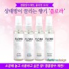 플로라 섬유향수 50ml * 4개