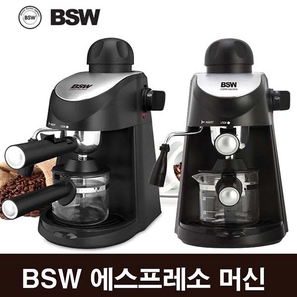 BSW 에소프레소 머신 BS-1625-CM