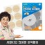 사미자의 안아파 자석패치