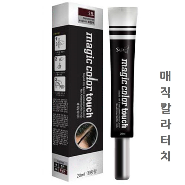 오징어 먹물 매직 칼라터치_(색솔_새치커버용) 20g