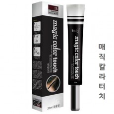 오징어 먹물 매직 칼라터치_(색솔_새치커버용) 20g