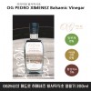 OG25년산 페드로 히메네즈 발사믹식초 병용기 200ml