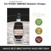 OG50년산 페드로 히메네즈 발사믹식초 (50년산) 병용기 200ml