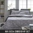 세사 SESA 기능성 진드기차단 미켈란(D)VIP SET